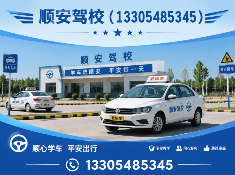 宁阳县肥城C1驾驶培训展示图